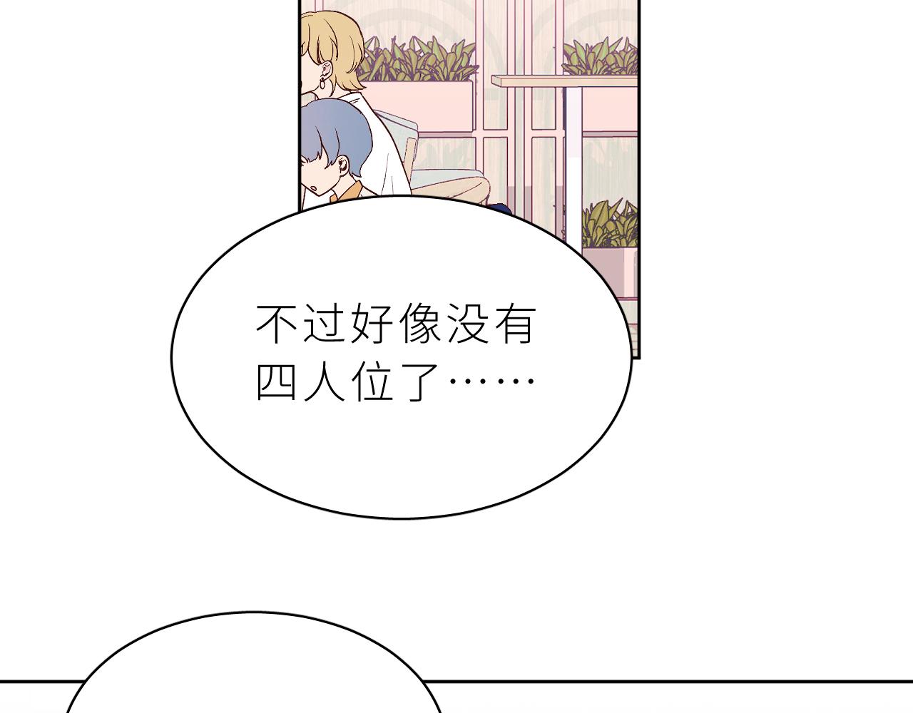 第21话 哥哥的真心(1/2)-第24话