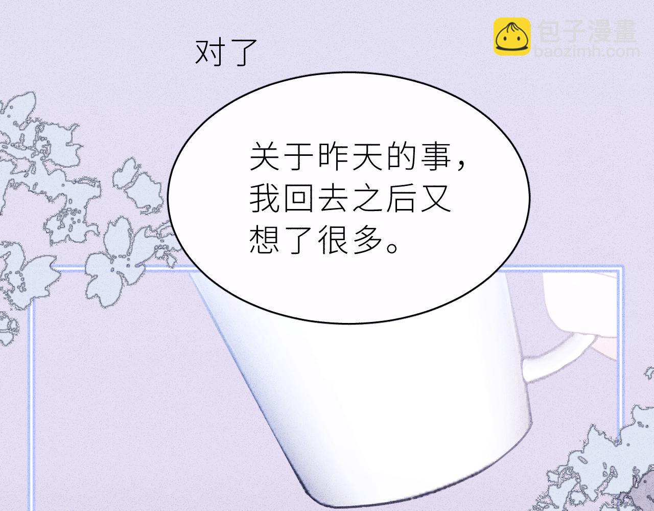 第21话 哥哥的真心(1/2)-第24话