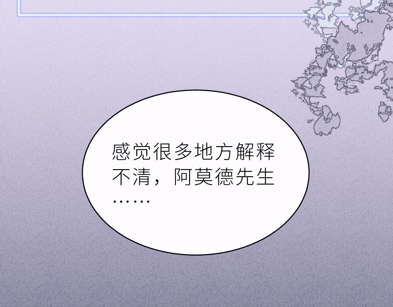 第21话 哥哥的真心(1/2)-第24话