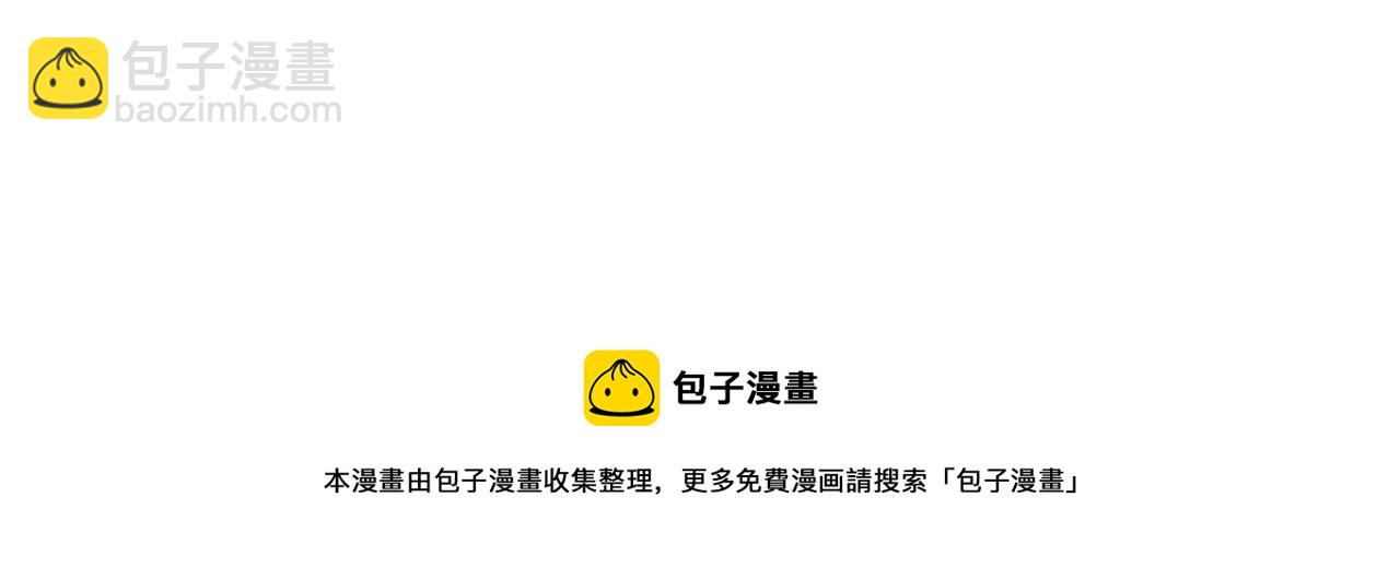 重要通知＋番外-第26话