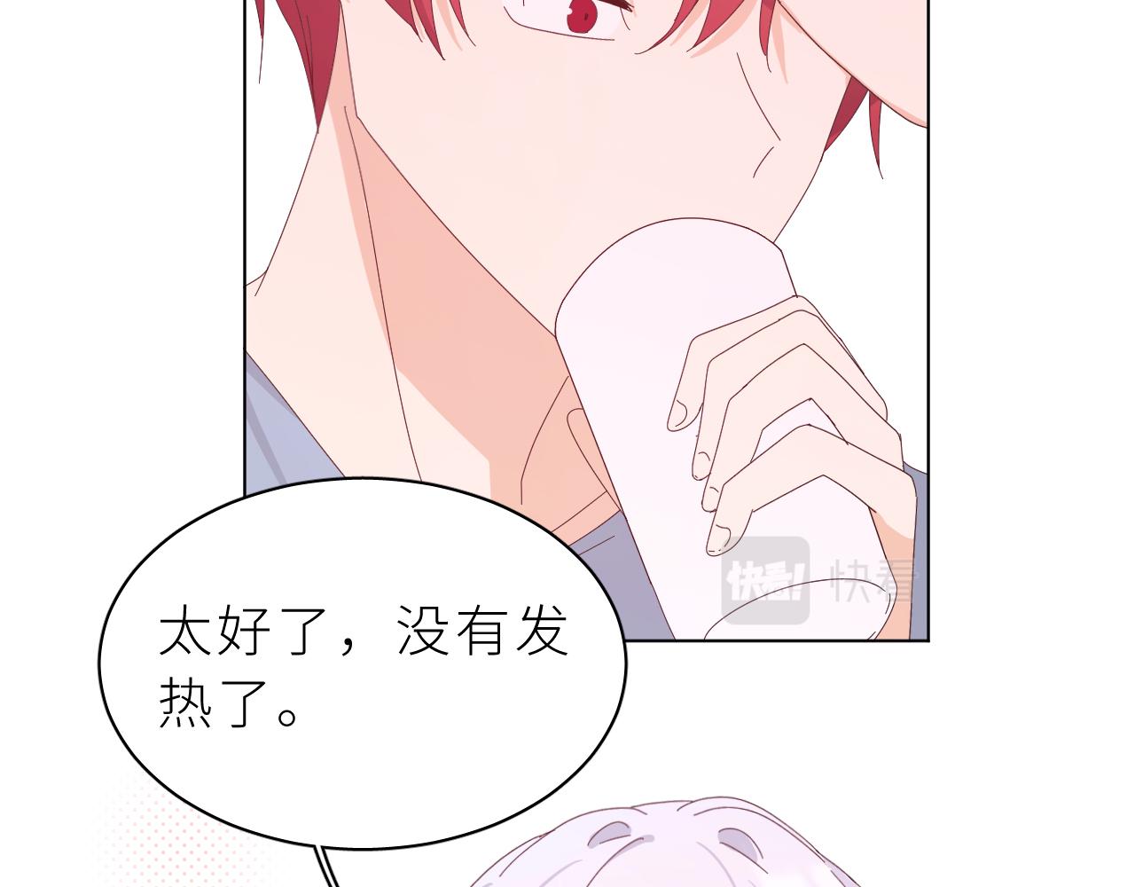 第24话 你怎么能这样(1/2)-第28话