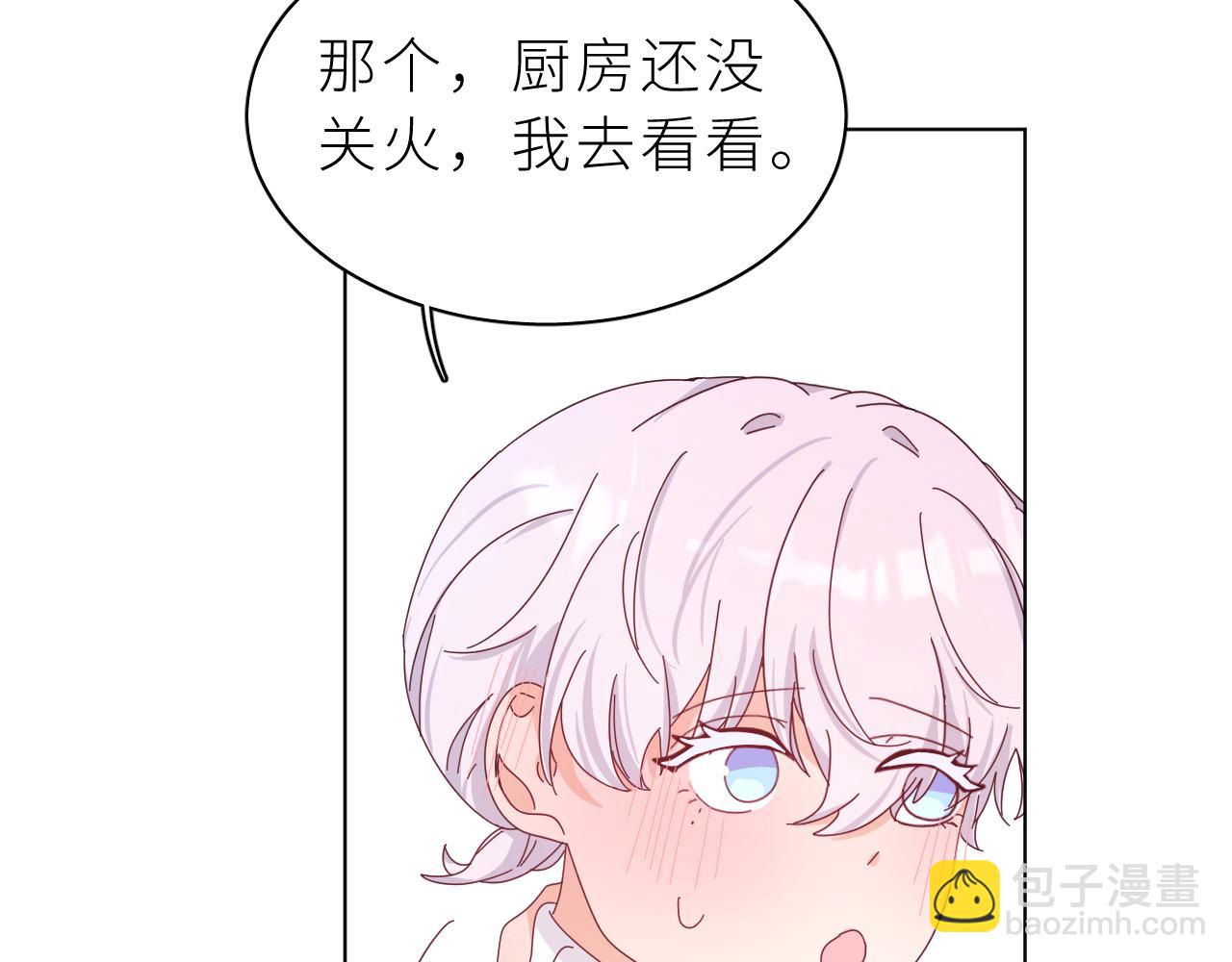 第24话 你怎么能这样(1/2)-第28话