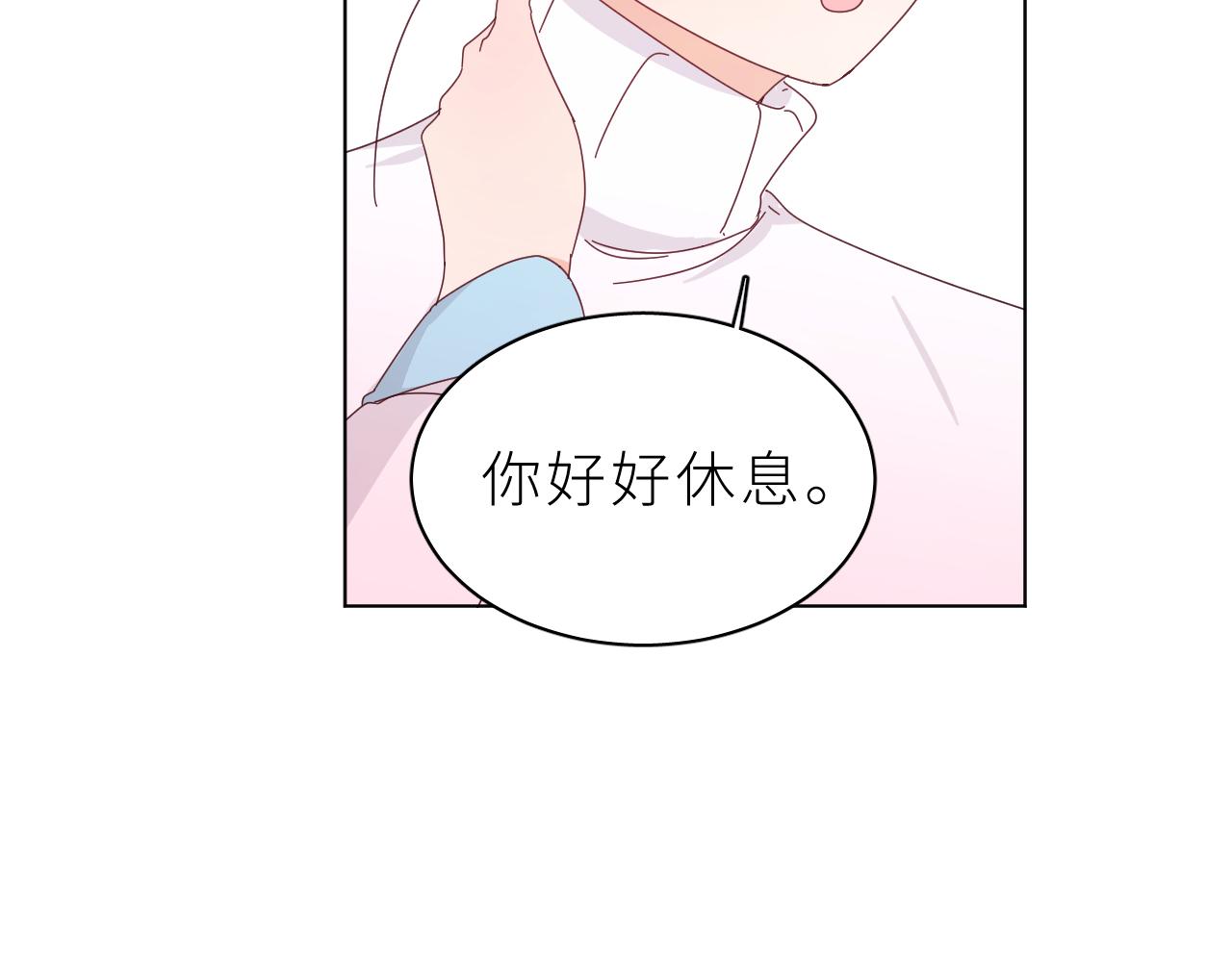 第24话 你怎么能这样(1/2)-第28话