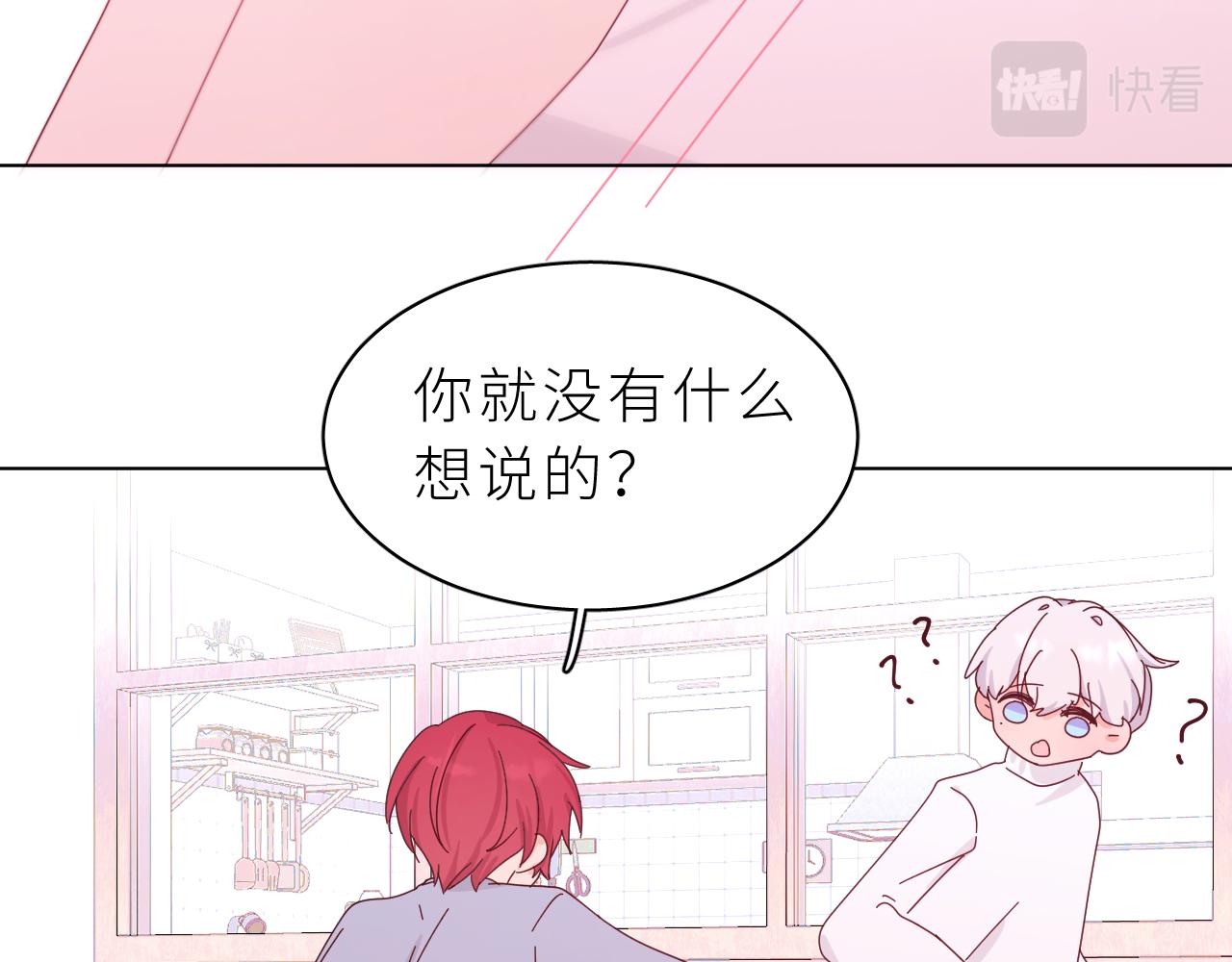 第24话 你怎么能这样(1/2)-第28话