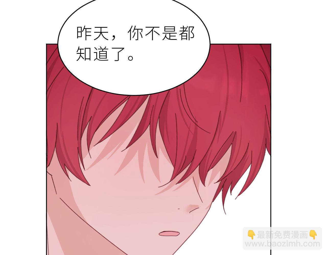 第24话 你怎么能这样(1/2)-第28话