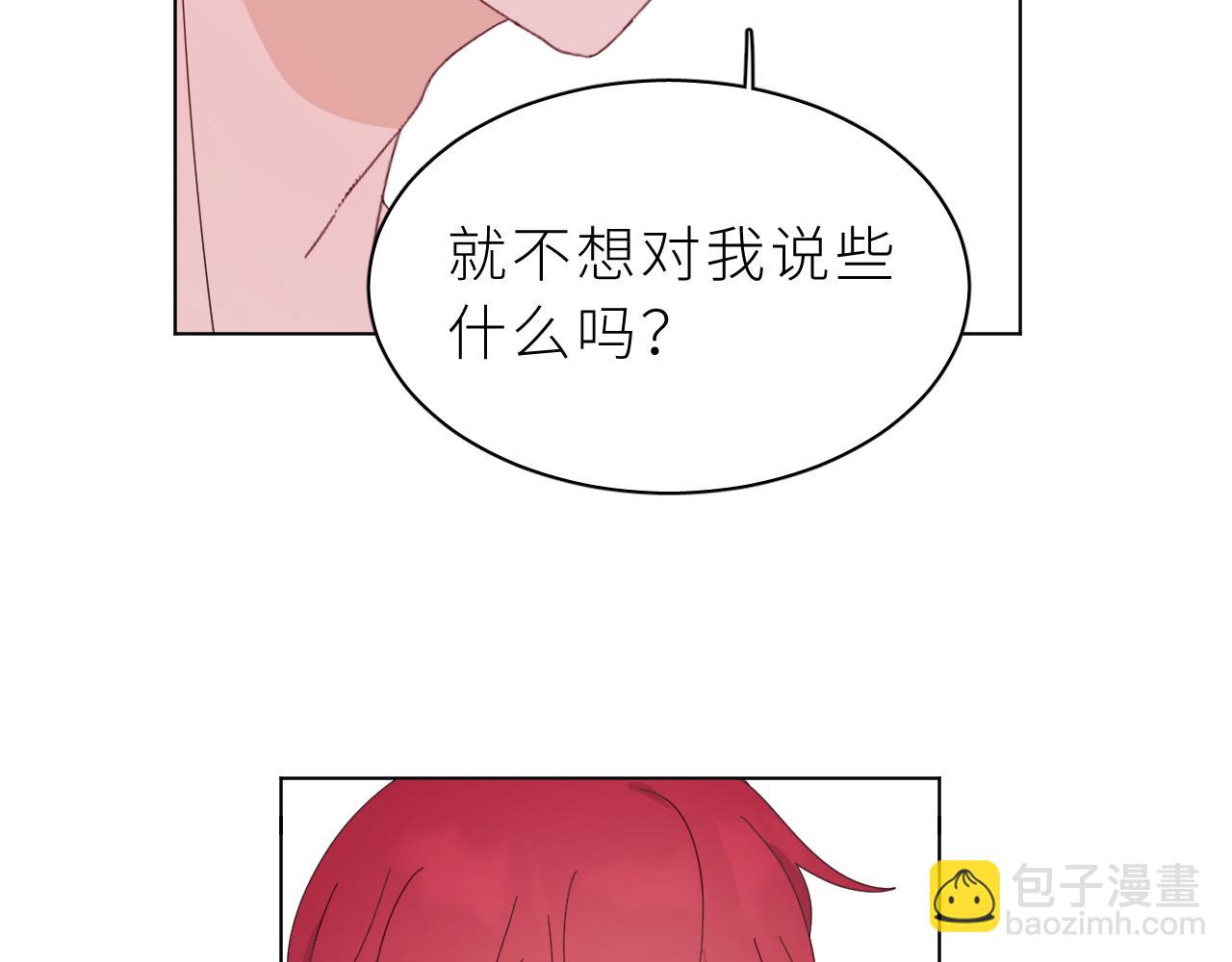 第24话 你怎么能这样(1/2)-第28话