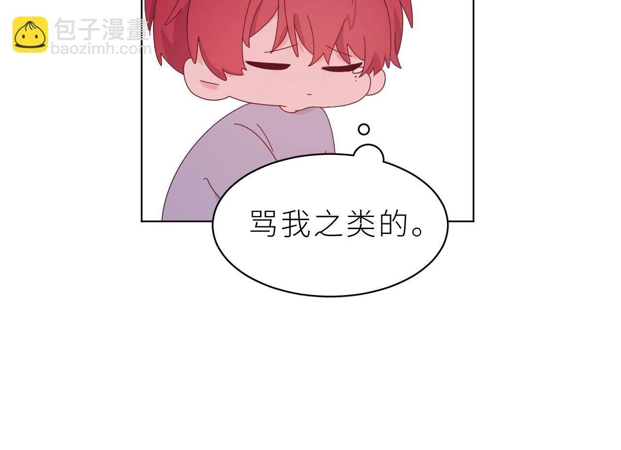 第24话 你怎么能这样(1/2)-第28话