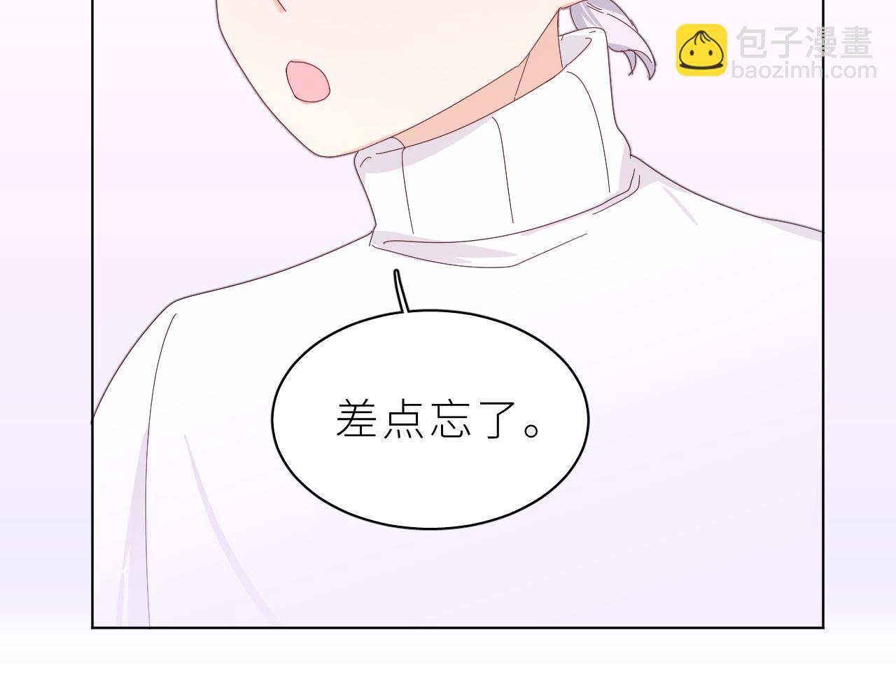 第24话 你怎么能这样(1/2)-第28话