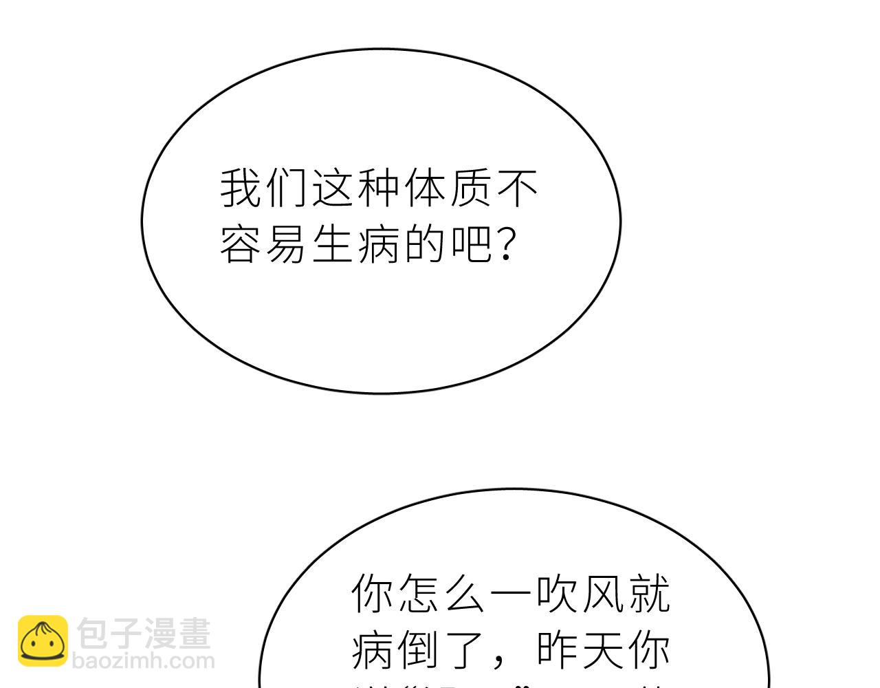 第24话 你怎么能这样(1/2)-第28话