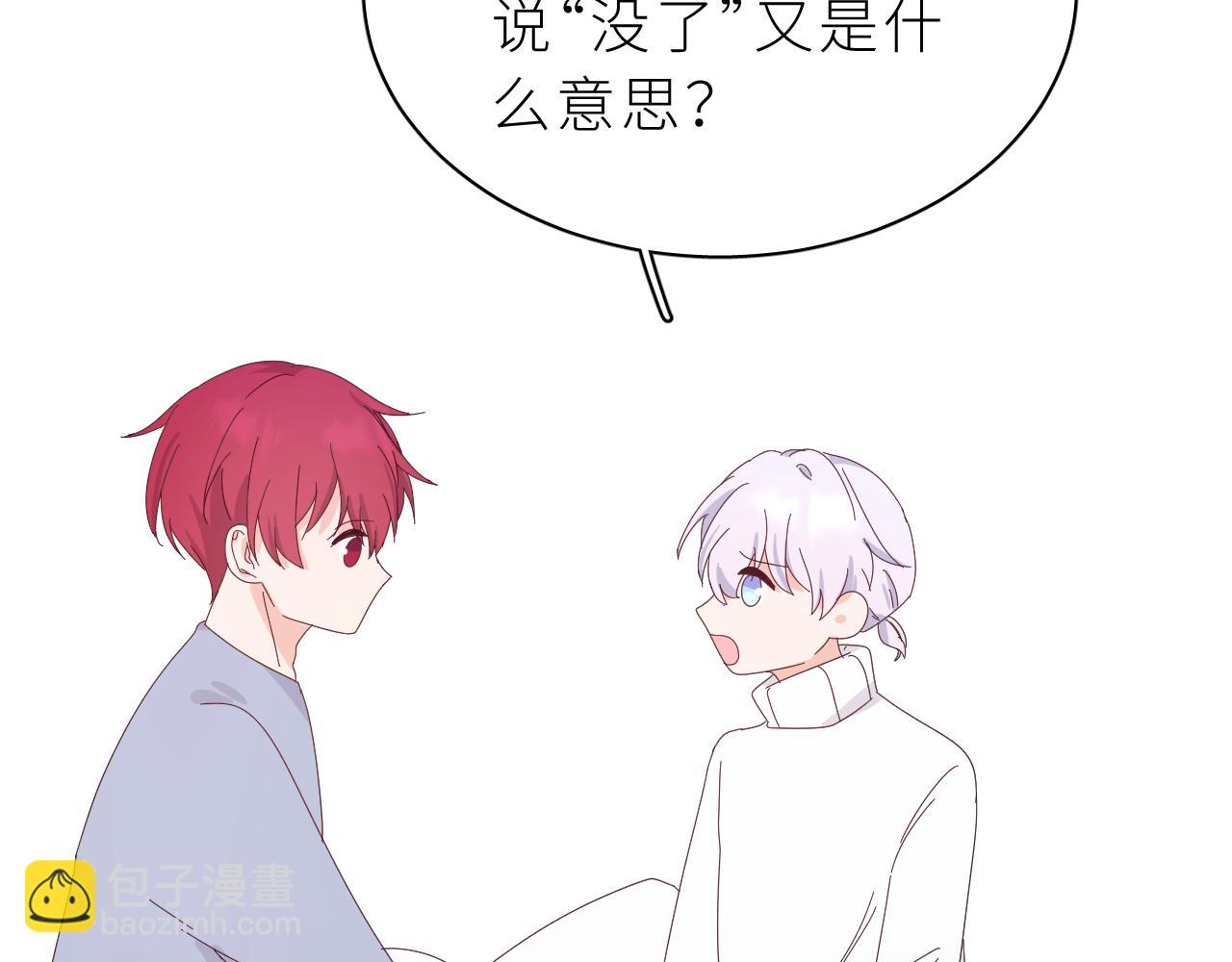 第24话 你怎么能这样(1/2)-第28话