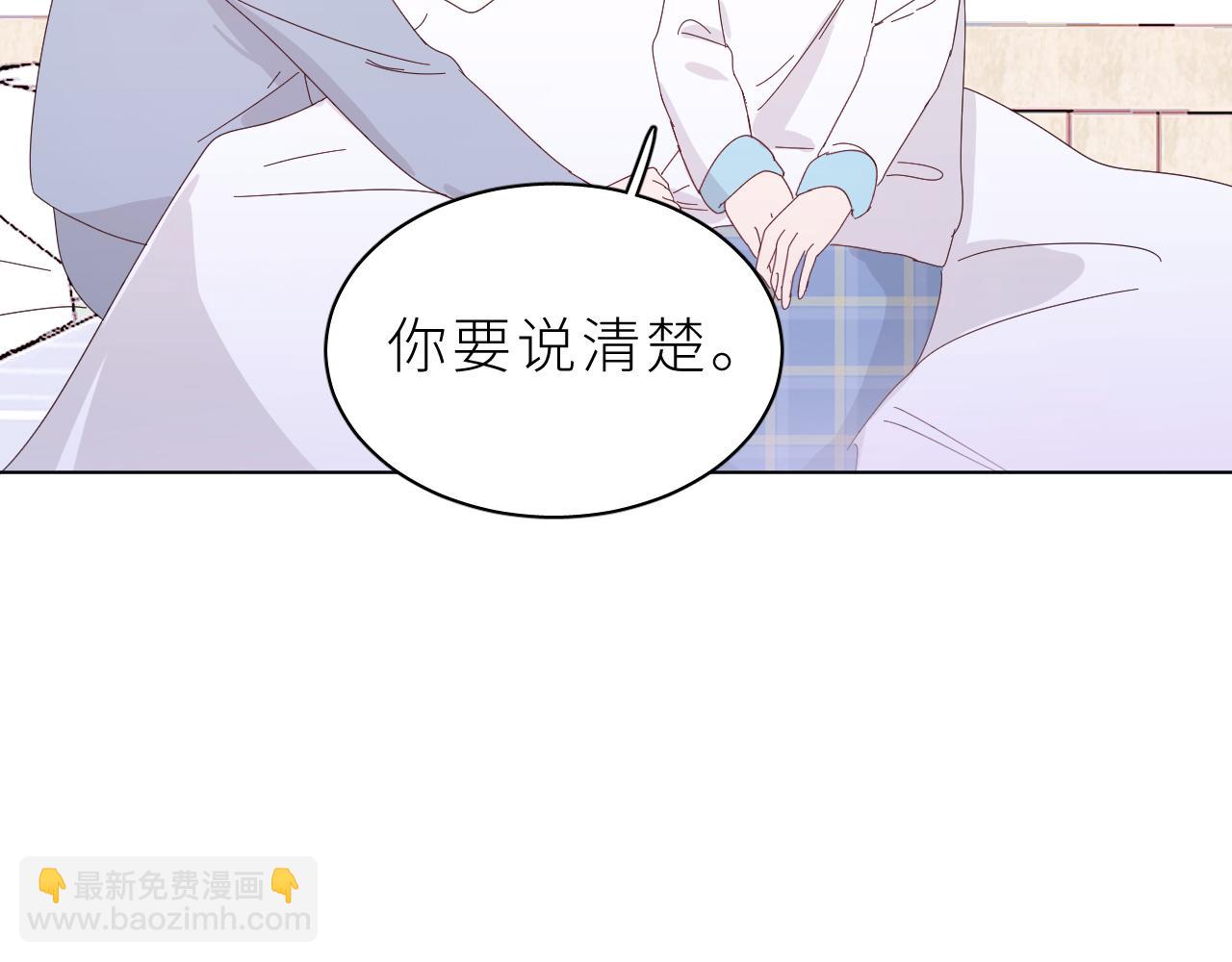 第24话 你怎么能这样(1/2)-第28话