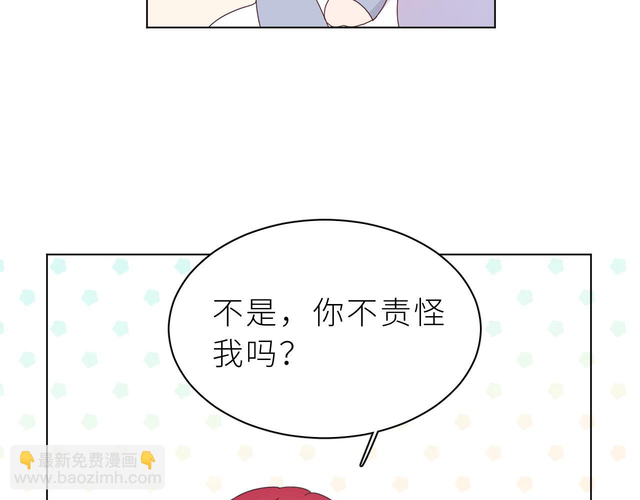 第24话 你怎么能这样(1/2)-第28话