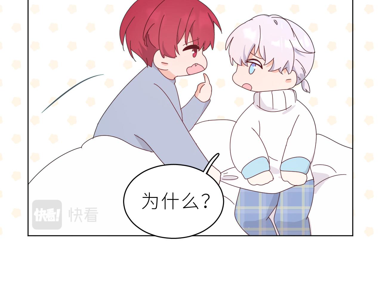 第24话 你怎么能这样(1/2)-第28话