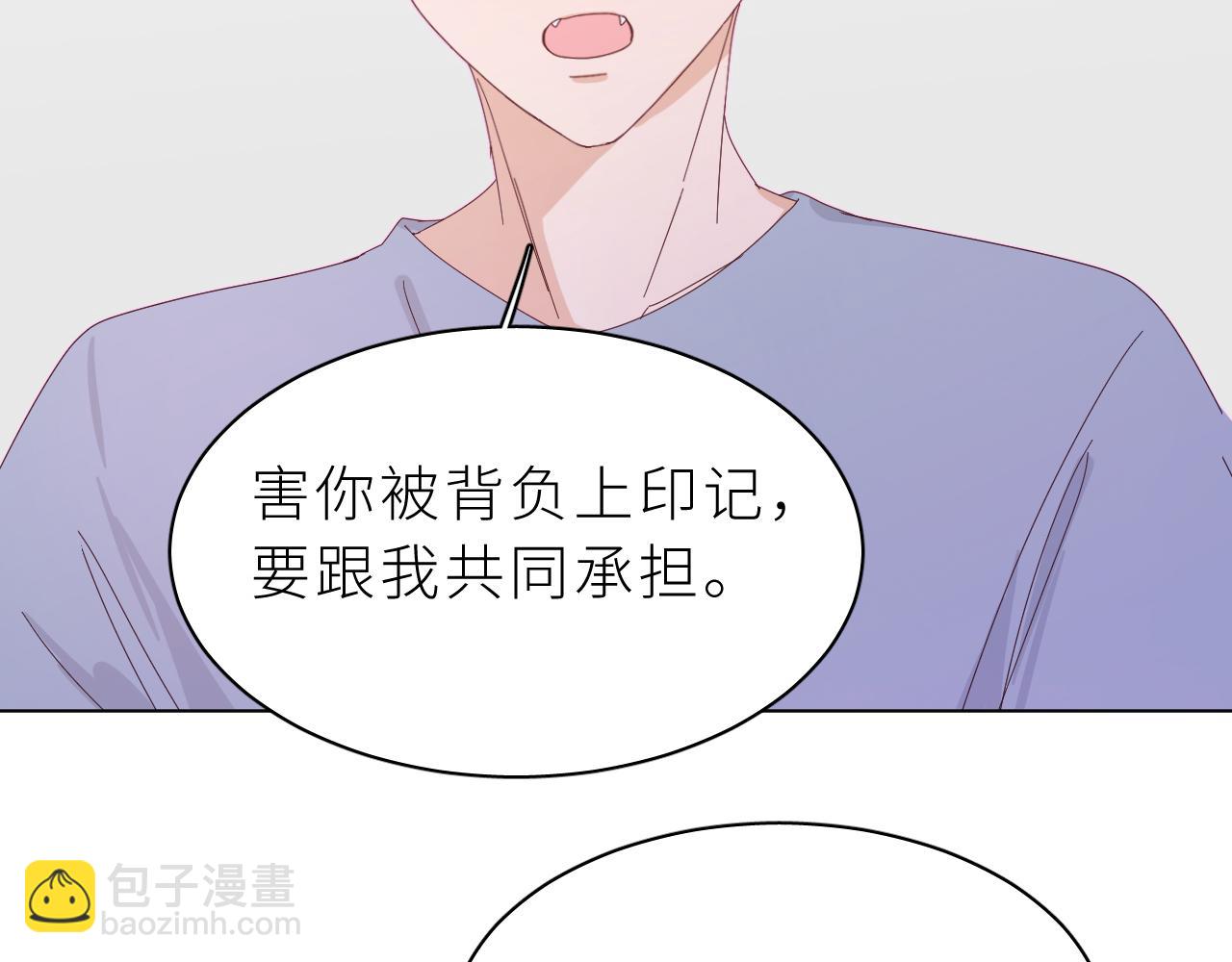 第24话 你怎么能这样(1/2)-第28话