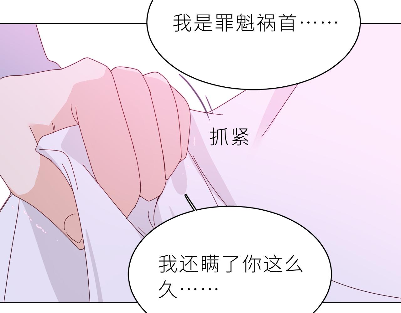 第24话 你怎么能这样(1/2)-第28话