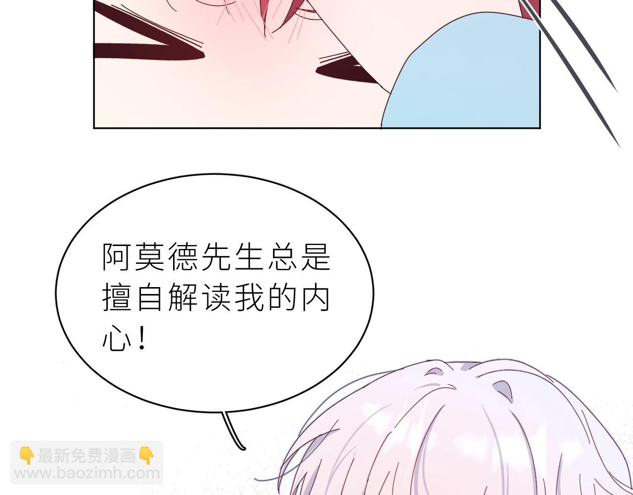 第24话 你怎么能这样(1/2)-第28话