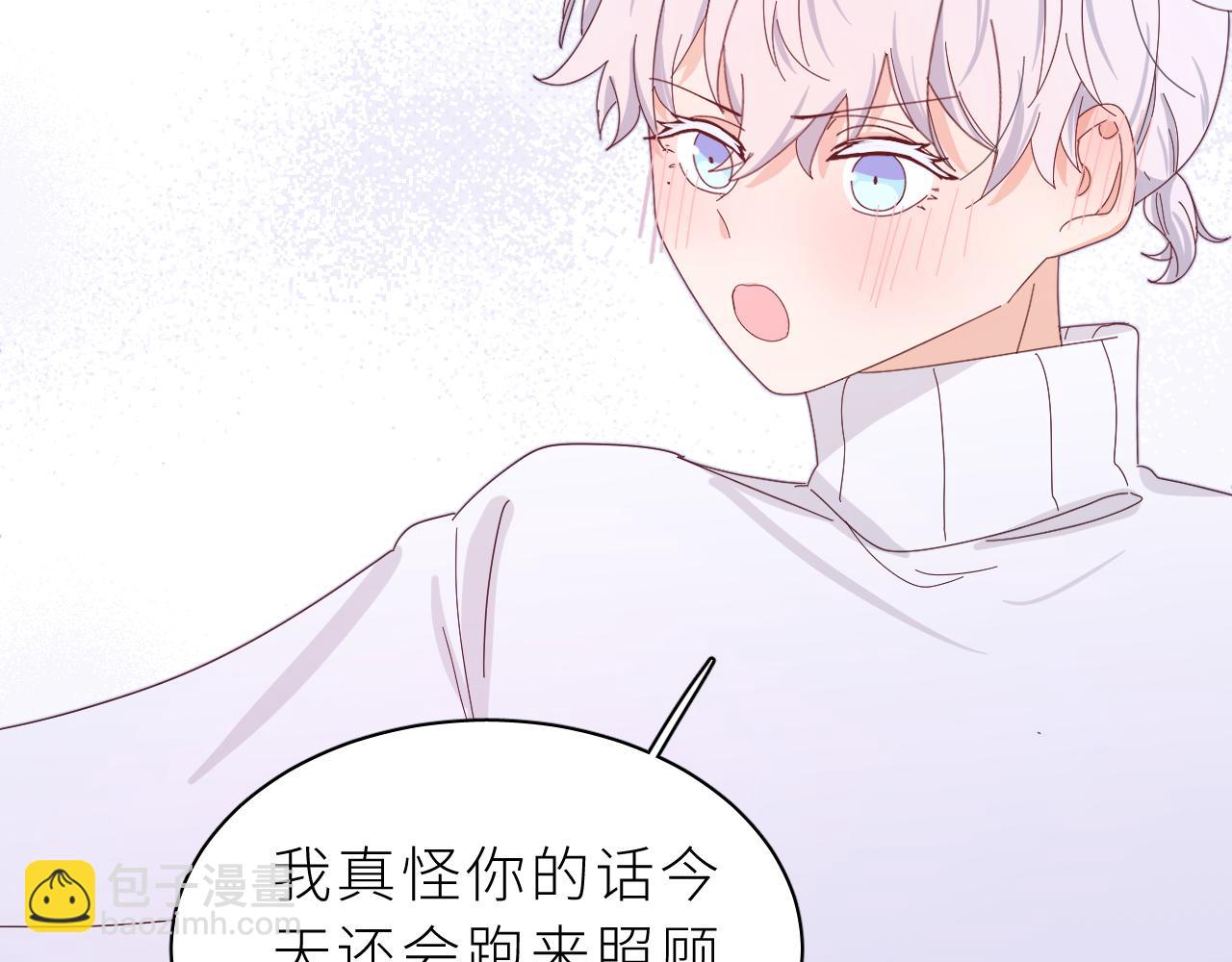 第24话 你怎么能这样(1/2)-第28话