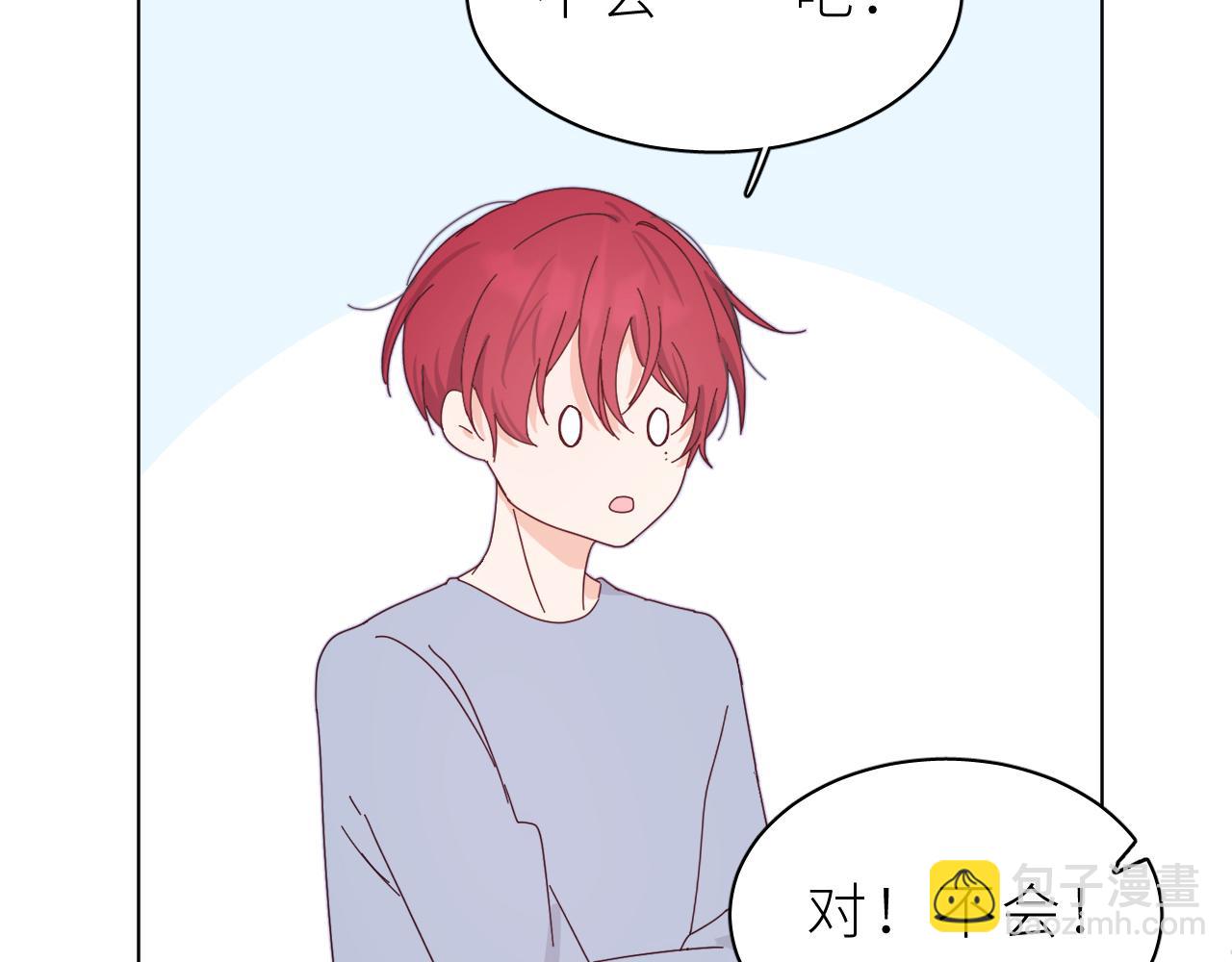 第24话 你怎么能这样(1/2)-第28话