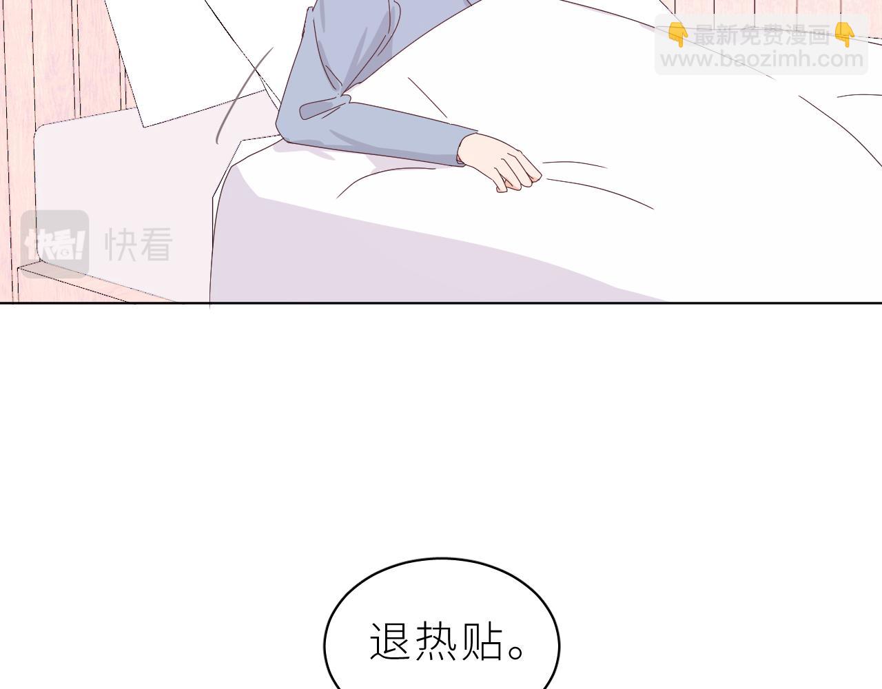 第24话 你怎么能这样(1/2)-第28话