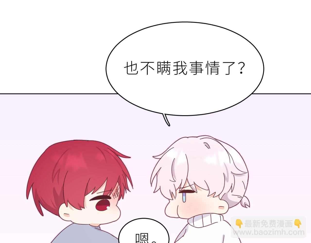 第24话 你怎么能这样(1/2)-第28话