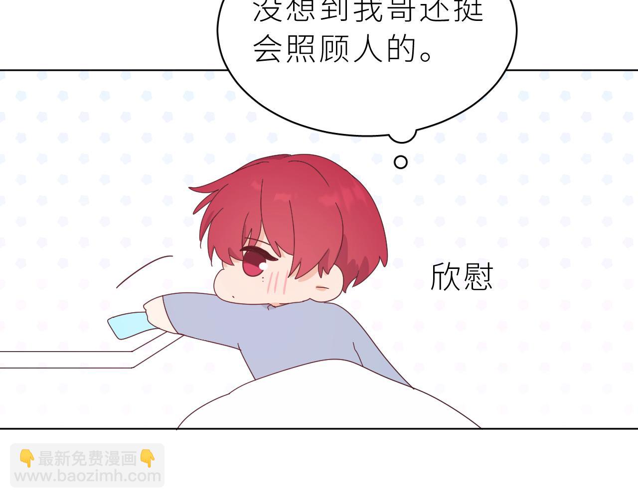 第24话 你怎么能这样(1/2)-第28话