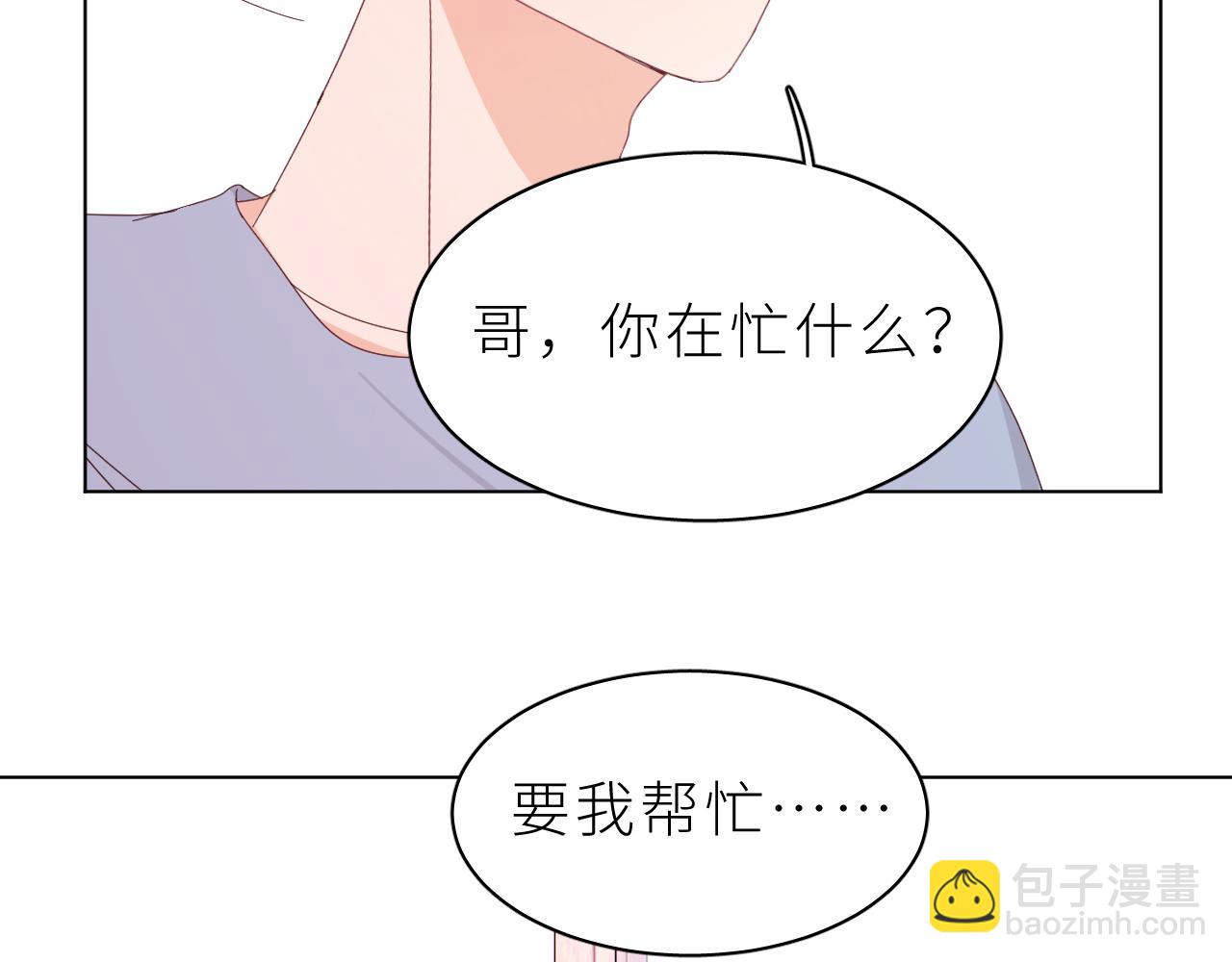 第24话 你怎么能这样(1/2)-第28话