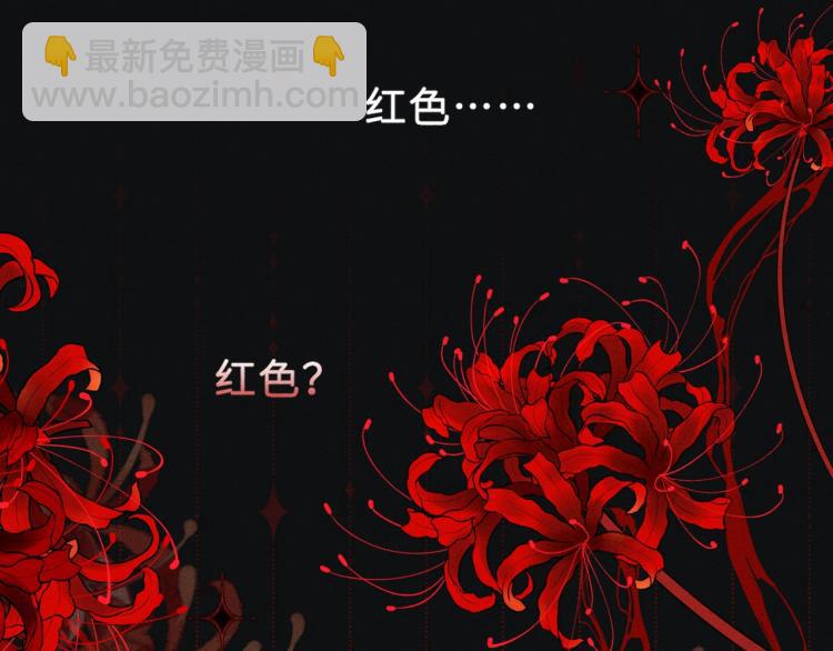 第3话 你不要过来！(1/3)-第4话