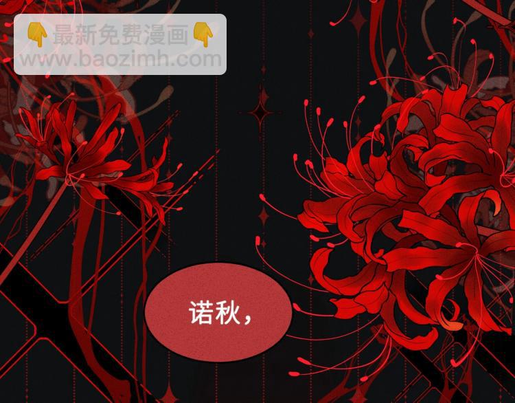 第3话 你不要过来！(1/3)-第4话