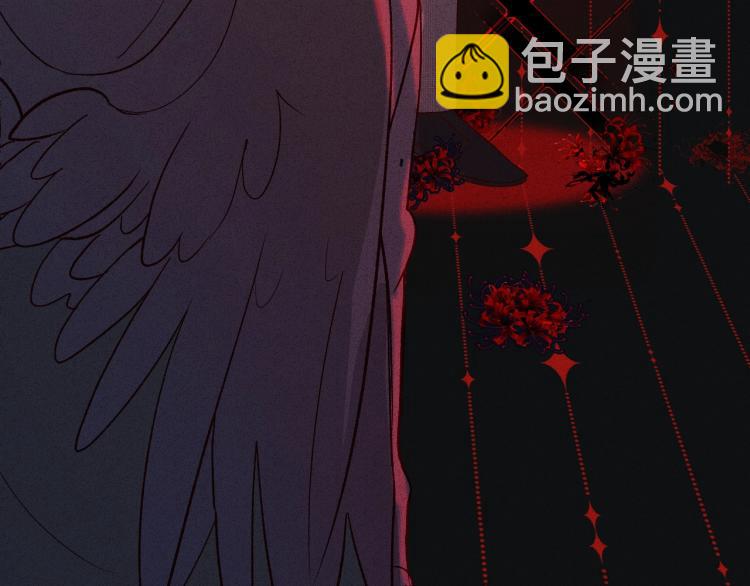 第3话 你不要过来！(1/3)-第4话