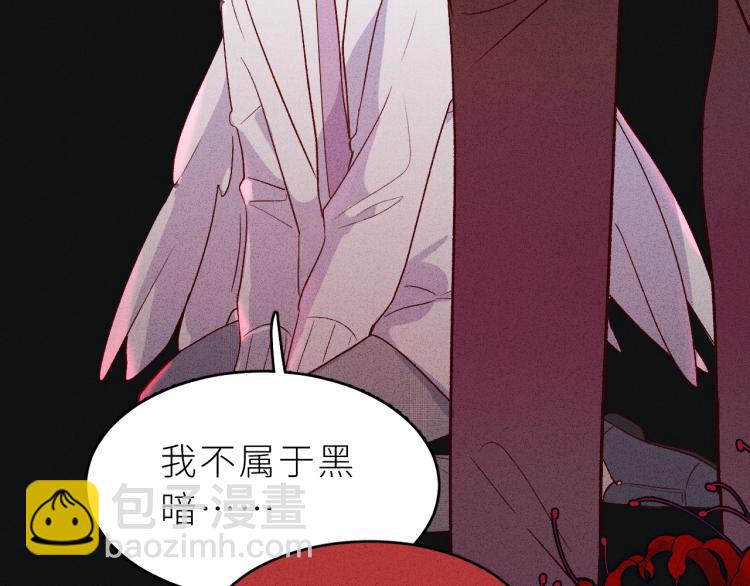 第3话 你不要过来！(1/3)-第4话