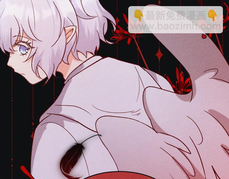 第3话 你不要过来！(1/3)-第4话