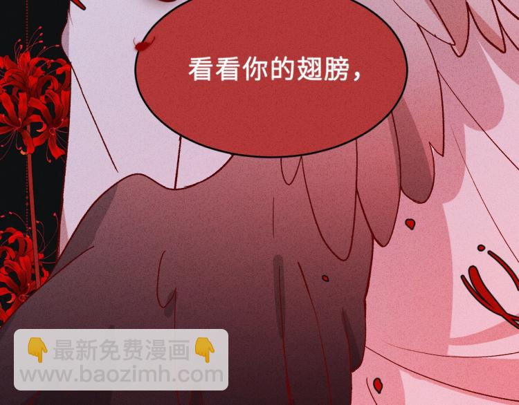 第3话 你不要过来！(1/3)-第4话