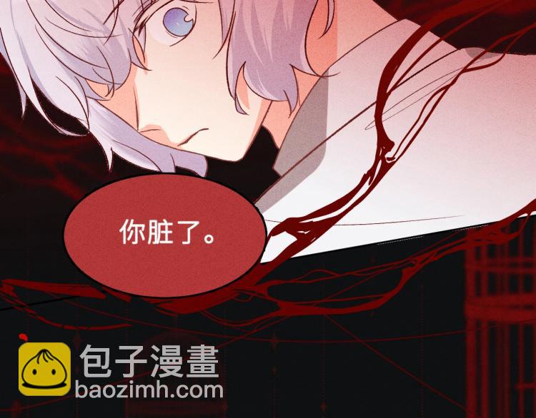 第3话 你不要过来！(1/3)-第4话