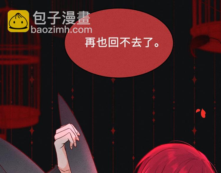 第3话 你不要过来！(1/3)-第4话