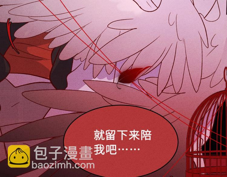 第3话 你不要过来！(1/3)-第4话