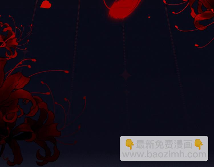 第3话 你不要过来！(1/3)-第4话