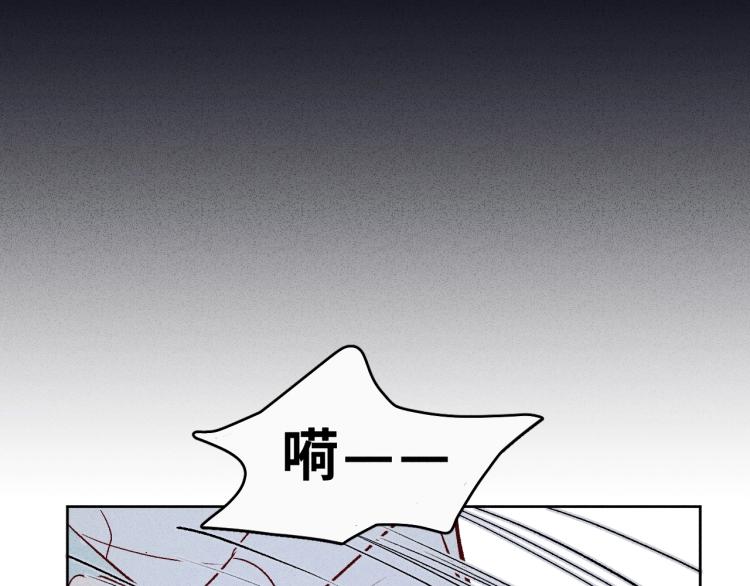 第3话 你不要过来！(1/3)-第4话