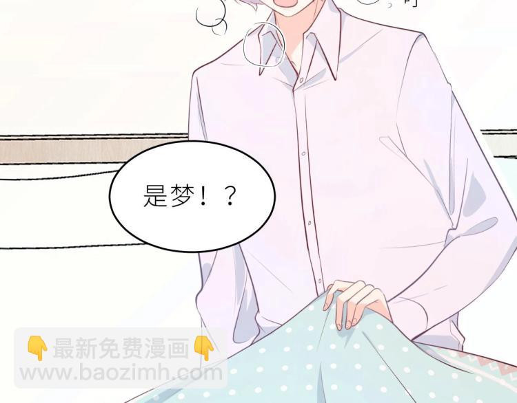 第3话 你不要过来！(1/3)-第4话