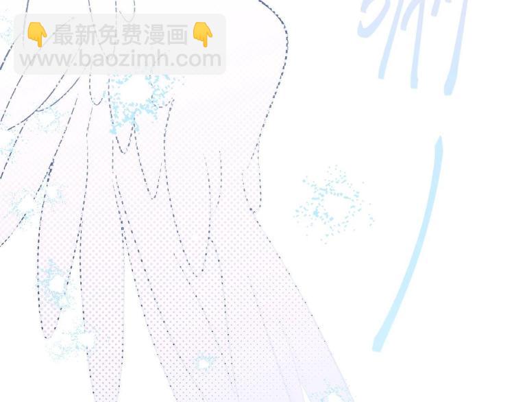 第3话 你不要过来！(1/3)-第4话