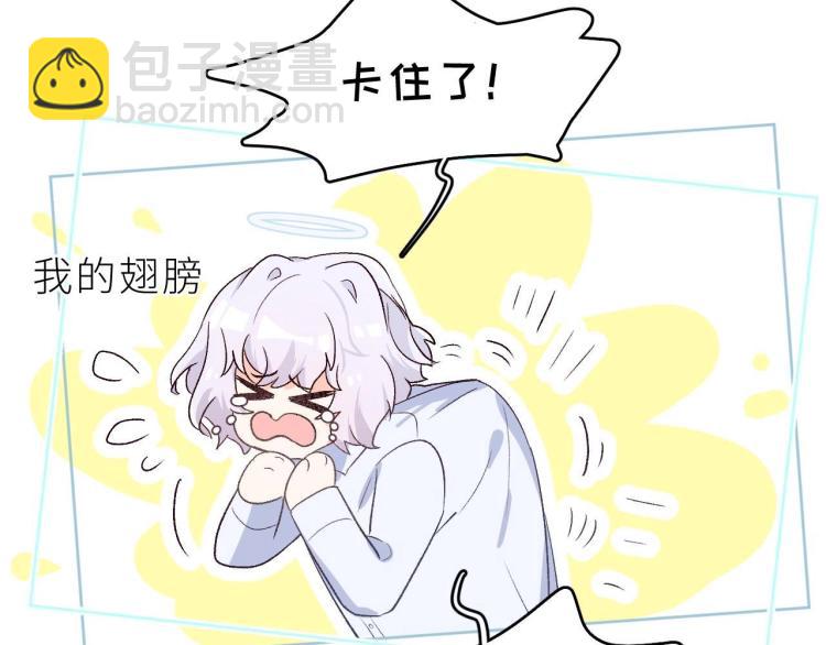 第3话 你不要过来！(1/3)-第4话