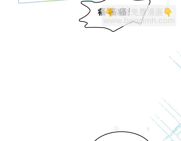 第3话 你不要过来！(1/3)-第4话