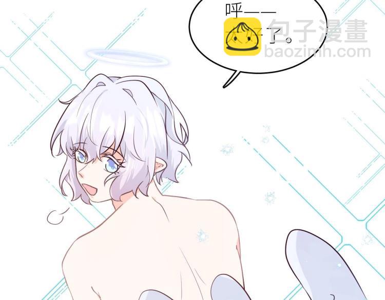 第3话 你不要过来！(1/3)-第4话