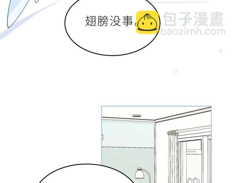 第3话 你不要过来！(1/3)-第4话