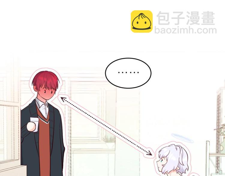 第3话 你不要过来！(1/3)-第4话