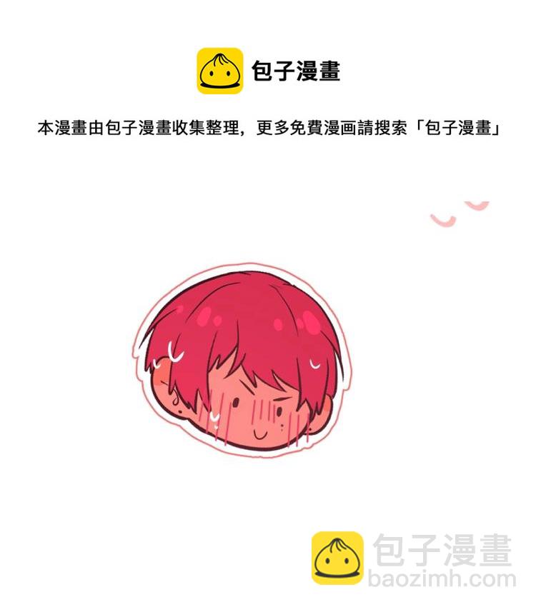 第3话 你不要过来！(1/3)-第4话