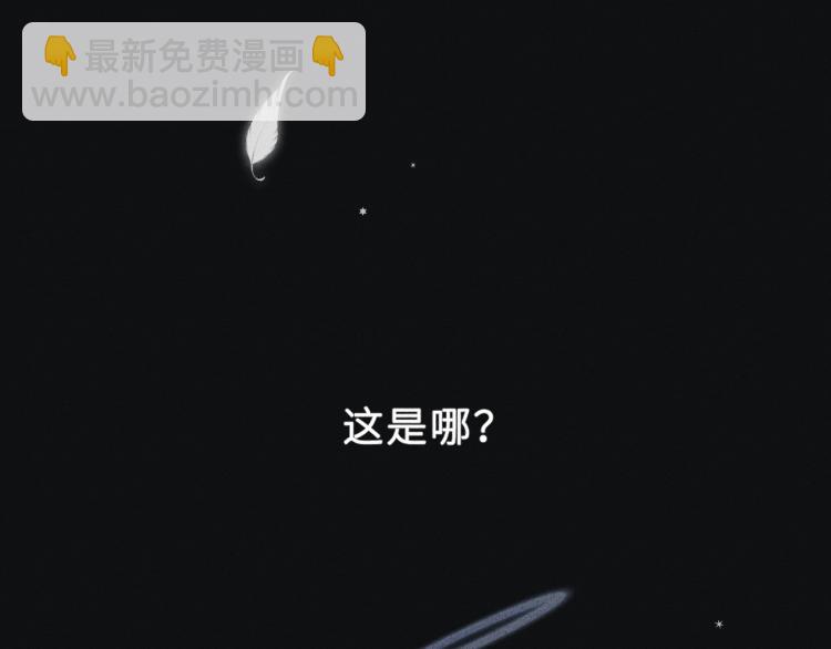 第3话 你不要过来！(1/3)-第4话