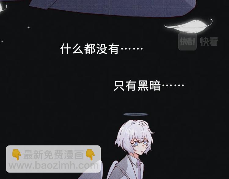 第3话 你不要过来！(1/3)-第4话