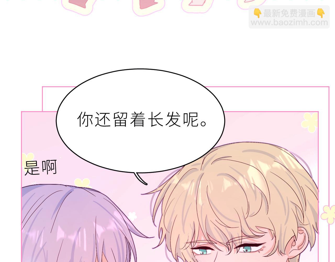 第26话 欢迎加入(1/2)-第30话