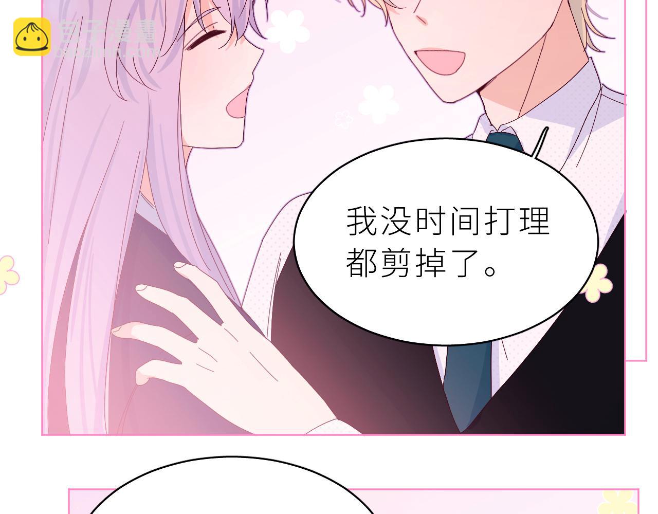 第26话 欢迎加入(1/2)-第30话