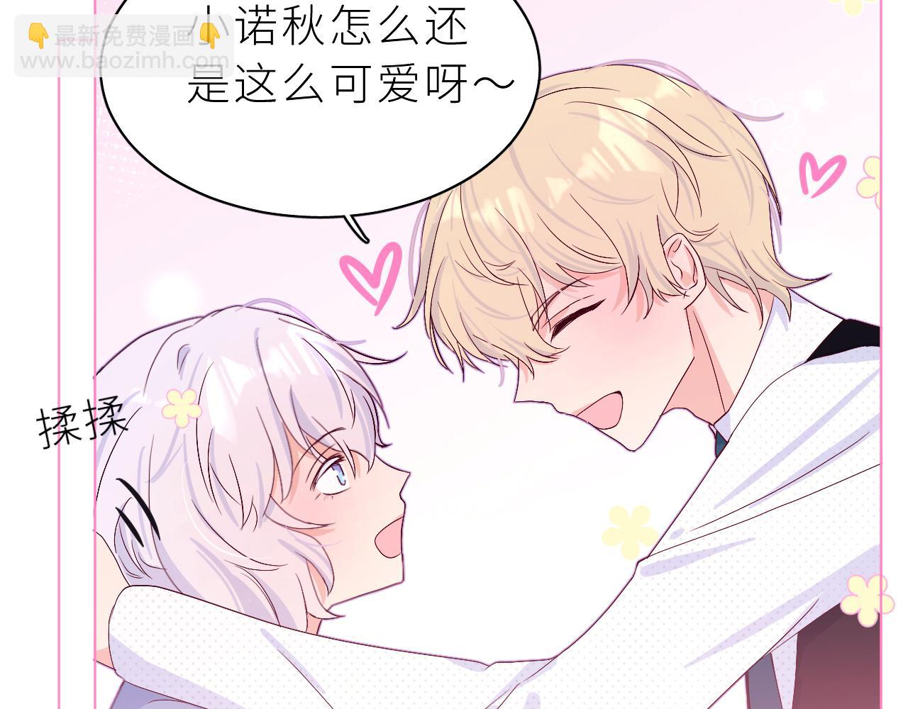 第26话 欢迎加入(1/2)-第30话